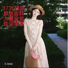 批发洋房千金莱赛尔娃娃领双排纽扣捏褶抽皱腰 带美静粉套装