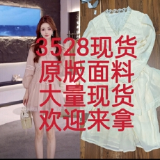 批发安语精致休闲气质<b class='q'>百搭</b>时尚短<b class='q'>裤</b>套<b class='q'>装</b>