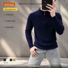 批发秋冬新款半拉链<b class='q'>男</b>士毛衣宽松纯色套头美式针织外套老钱风潮流上衣