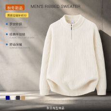 批发秋冬新款半拉链<b class='q'>男</b>士毛衣宽松纯色套头美式针织外套老钱风潮流上衣
