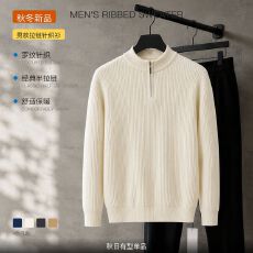 批发秋冬新款半拉链<b class='q'>男</b>士毛衣宽松纯色套头美式针织外套老钱风潮流上衣
