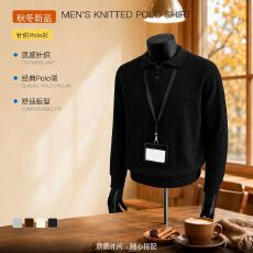 秋冬季日系休闲轻奢风翻领男polo衫简约纯色菱形百搭针织毛衣男潮