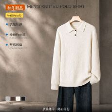 秋冬季日系休闲轻奢风翻领男polo衫简约纯色菱形百搭针织毛衣男潮