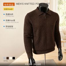 秋冬季日系休闲轻奢风翻领男polo衫简约纯色菱形百搭针织毛衣男潮