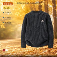 批发男士毛衣秋冬季2026新款美式上衣服装潮流高端休闲针织衫加厚线衣