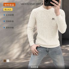 批发男士毛衣秋冬季2026新款美式上衣服装潮流高端休闲针织衫加厚线衣