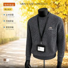 批发男士毛衣秋冬季2026新款美式上衣服装潮流高端休闲针织衫加厚线衣