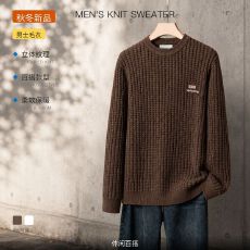 批发男士毛衣秋冬季2026新款美式上衣服装潮流高端休闲针织衫加厚线衣