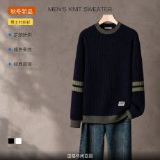 批发毛衣男款潮流撞色条纹圆领针织衫高档轻奢潮牌打底衫加厚保暖内搭