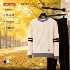 批发毛衣男款潮流撞色条纹圆领针织衫高档轻奢潮牌打底衫加厚保暖内搭