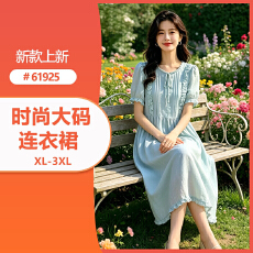 韩系浅蓝花边短袖宽松高腰遮肚出游孕妇中长裙