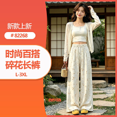 批发高腰温柔显瘦垂感阔腿<b class='q'>裤</b><b class='q'>通勤</b>外出