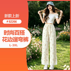 批发甜美<b class='q'>碎花</b>仙女<b class='q'>裤</b><b class='q'>裤</b>脚蝴蝶结蕾丝薄款显瘦拖地<b class='q'>裤</b>