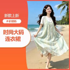 批发夏季新款大码 假两件短袖连衣裙
