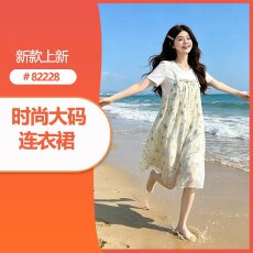 批发孕妇装连衣裙夏季大码长裙 显瘦时尚孕妇裙