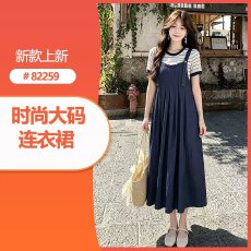批发孕妇装夏季新款韩版网红时尚小清新遮肚长款连衣裙洋气外出服
