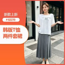 批发夏装上衣吊带裙连衣裙 洋气套装短袖t恤两件套