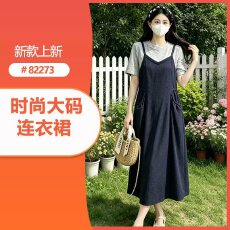 批发夏季孕妇连衣裙韩版假两件拼接短袖 宽松大码遮肚 吊带长裙