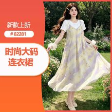 批发背带裙女夏季2026新款宽松显瘦 胖MM中长款<b class='q'>休闲</b>大码连衣裙女