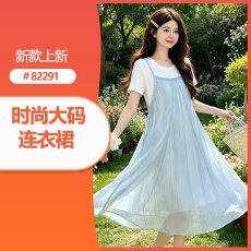 批发孕妇夏装洋气新款温柔风宽松显瘦假两件裙子孕妈设计感气质连衣裙