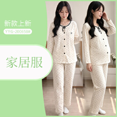 批发2026新款孕妇装  宽松<b class='q'>女</b>神范孕妇裙  家居服套装