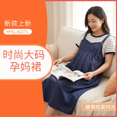孕妇装2026新款假两件短袖中长款裙子时尚慵懒风宽松孕妇连衣裙夏