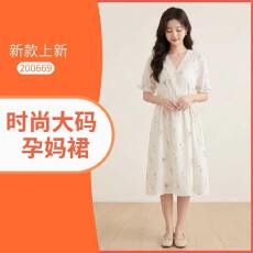 批发待产裙<b class='q'>月子</b>服夏季短袖<b class='q'>睡衣</b>孕妇云朵棉产后哺乳喂奶和服孕期家居服