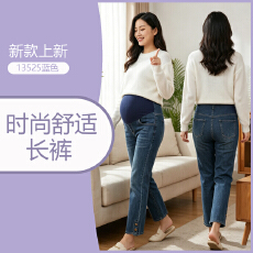 孕妇裤春夏阔腿裤女2026新款高腰牛仔裤宽松显瘦托腹弯刀裤直筒裤