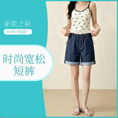 批发<b class='q'>孕妇</b><b class='q'>短裤</b><b class='q'>夏季</b>外穿2026新款五分牛仔裤 抽绳阔腿裤子夏装