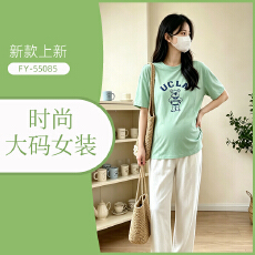 批发春秋季女士纯棉<b class='q'>睡衣</b>长袖长裤薄款莱卡棉甜美家居服套装
