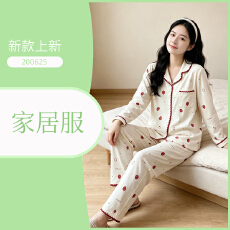 批发甜美纯棉睡衣女春秋款长袖宽松可外穿家居服<b class='q'>套装</b>