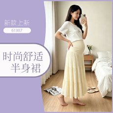 批发孕妇半身裙 <b class='q'>夏</b>款显瘦a字包臀裙长裙 托腹不勒肚子半身裙