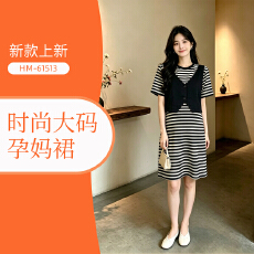 批发假两件条纹撞色圆领<b class='q'>连衣裙</b>  孕妇大码显瘦<b class='q'>连衣裙</b>夏款