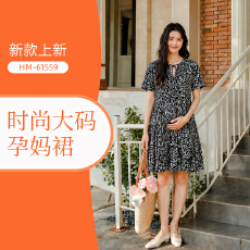 批发夏季<b class='q'>百搭</b>时尚休闲显瘦遮肉减龄收腰连衣裙 孕妇碎花裙