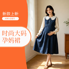 批发秋季新款孕妇装娃娃领拼接宽松显瘦解扣可哺乳<b class='q'>连衣裙</b>