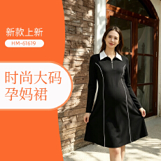 批发大码女装 时尚拼接<b class='q'>衬衫</b>领连衣裙2026秋新款显瘦a字裙