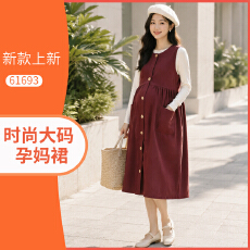 批发孕妇连衣裙春秋款单排扣背心裙宽松显瘦复古风外穿孕期裙子
