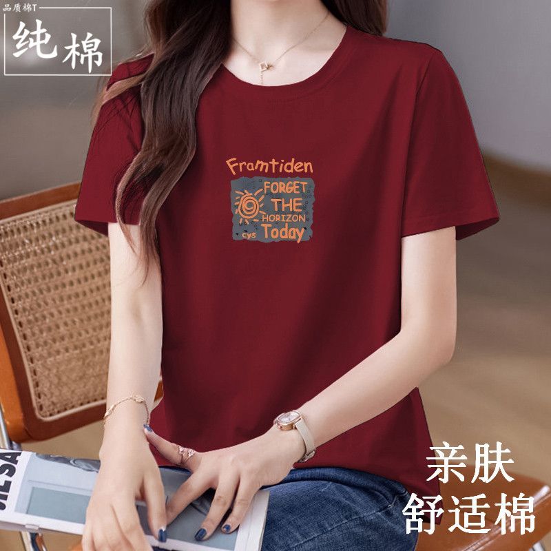 BY26049# 新款爆款纯棉...