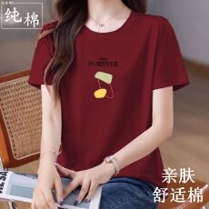 批发纯棉正肩短袖t恤女2026新款夏季宽松遮肚<b class='q'>中年</b>妈妈<b class='q'>女装</b><b class='q'>大码</b>胖mm潮