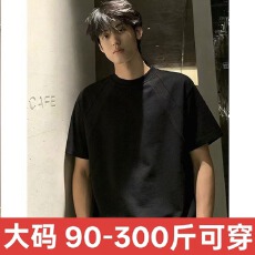 批发裁剪解构亨利领大码300斤可穿男款短袖痞帅半袖美式复古拼接T恤