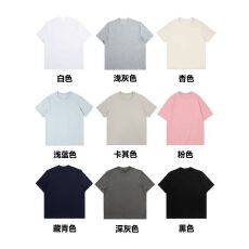 批发实拍!   260克巴黎棉S-3XL #  P24 支持开票 不退不换