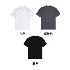 批发实拍!  凉感速干面料拼接短袖t恤M-3XL #  特P11 支持开票