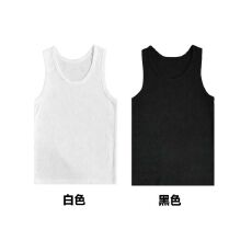 批发 ( 210克4*3坑条 )  无袖坎肩透气背心 M-3XL（支持开票 )
