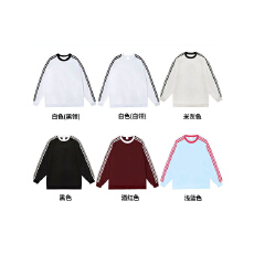 M-XXL 纯棉华棉复合牛奶丝300克 撞色条纹卫衣支持开票