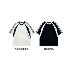 批发特价 # (19支棉220克) 撞色拼接T恤 M-3XL （支持开票）