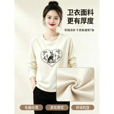 批发胖妹妹圆领<b class='q'>纯棉</b>长袖T恤2026款修身显瘦秋冬季大码卫衣上衣<b class='q'>打底衫</b>