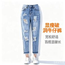 批发高腰牛仔裤女新款韩版胖MM大码女装200斤小脚显瘦<b class='q'>破洞</b>九分修身裤