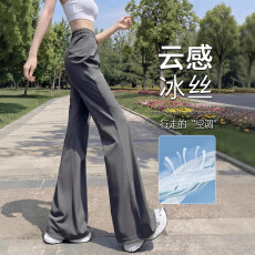 批发冰丝速干喇叭<b class='q'>裤</b><b class='q'>女休闲</b><b class='q'>裤</b>子2026高腰<b class='q'>提</b><b class='q'>臀</b>瑜伽健身运动<b class='q'>裤</b>