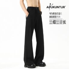 批发半松紧微喇叭裤垂感免烫<b class='q'>休闲</b>黑色西裤<b class='q'>男</b>士弯刀M-8XL大码<b class='q'>西装</b>长裤