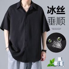批发黑白灰3色-胖子大码<b class='q'>衬衫</b>男夏季宽松薄款<b class='q'>短袖</b>白色<b class='q'>衬衣</b><b class='q'>男士</b>M-8XL